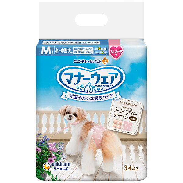 ユニチャーム マナーウェア 女の子用 M モーヴピンクドット・ピンクチェック 34枚×8パック(1ケース)