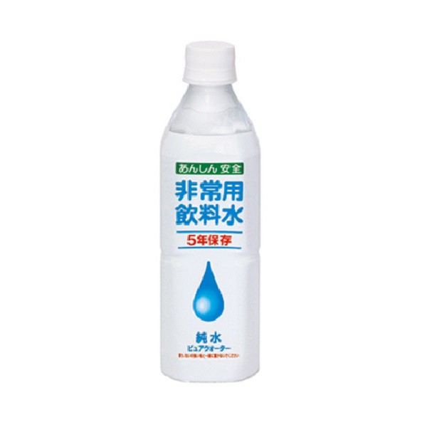 宝積飲料　非常用飲料水 500ml 24本入り×10ケース　【送料無料】