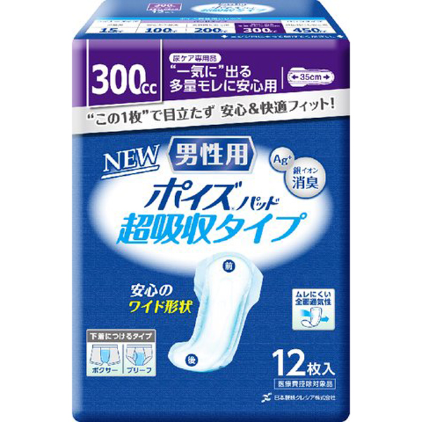 ポイズパッド超吸収ワイド男性用　12枚×9パック （クレシア）SH【4901750801496】