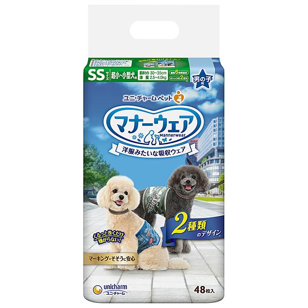 ユニチャーム マナーウェア 男の子用 SSサイズ 迷彩 48枚×8パック(1
