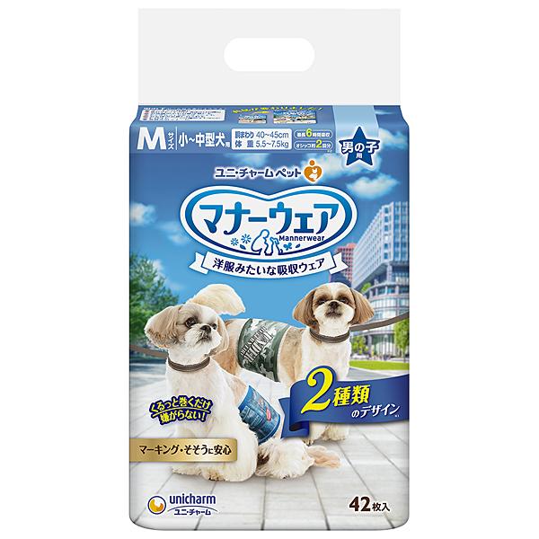 マナーウェア Mサイズ 男の子用 8袋 ユニチャーム 【公式通販】