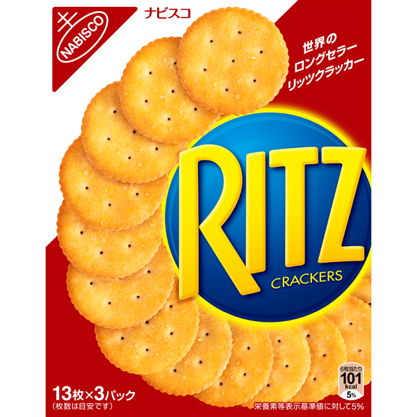 リッツクラッカーＳ 128g×40個(1ケース) (YB)