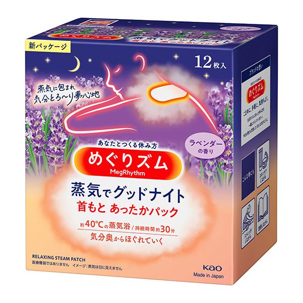 めぐりズム　蒸気でグッドナイト　ラベンダーの香り　１２枚入×12個 (計144枚)