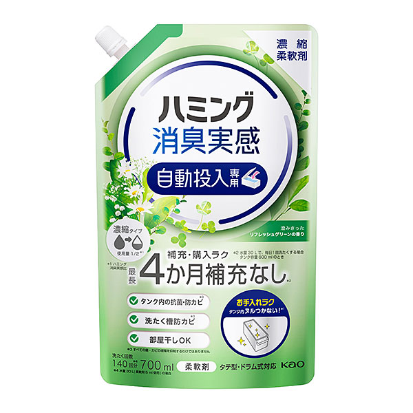 ハミング消臭実感自動投入専用　澄みきったリフレッシュグリーンの香り　 700ml(KO)花王