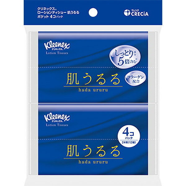 クリネックス ティシュー ローション 肌うるる ポケット 4個パック 48個入り (SH)【ケース販売】