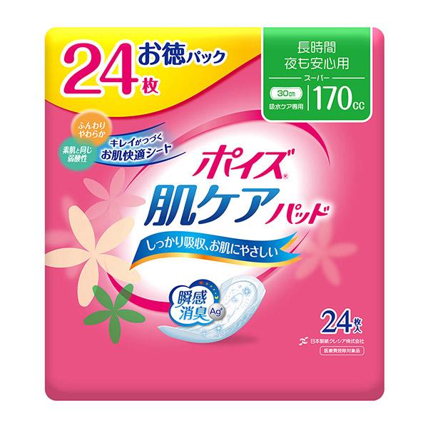 【送料無料】ポイズパッド　スーパー２４枚　お徳パック×9パック（クレシア）(SH)【4901750801489】