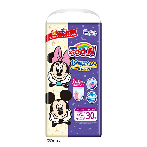 グーン メリーズ ビッグより大きいサイズ 140枚 計4パック メリーズ ビッグより大きいサイズの通販