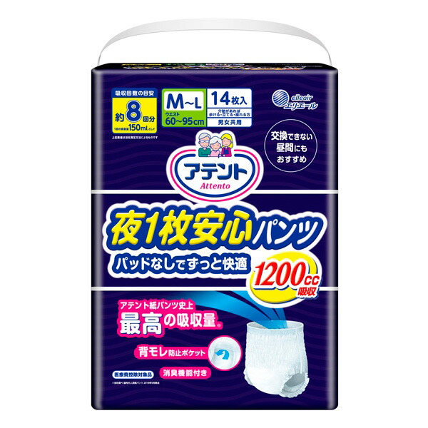 アテント 夜1枚安心パンツ パッドなしでずっと快適 男女共用 M〜L 14枚入り×3パック(SH)の通販は 6,204円