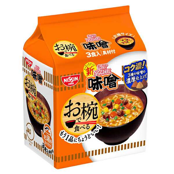 マーケット　PAY　日清　PAY　お椀で食べるカップヌードル味噌　3食×9個入り×2箱　au　(計18個)　(KT)の通販はau　富士薬品オンラインショッピング　マーケット－通販サイト