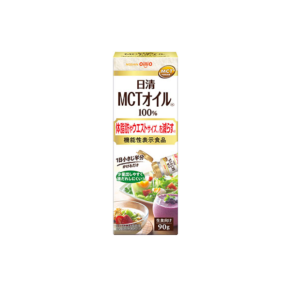 【機能性表示食品】日清MCTオイルHC 90g×12個入り (1ケース) (AH)の通販は 10,355円