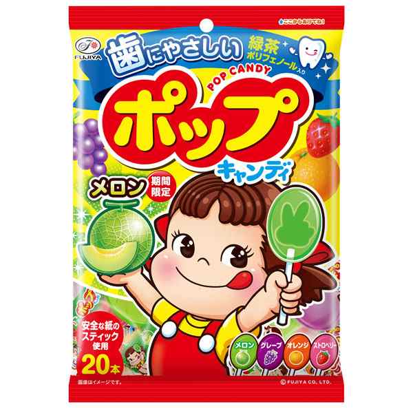 YumEarth オーガニック ビタミン C ポップ バラエティパック、300 以上 