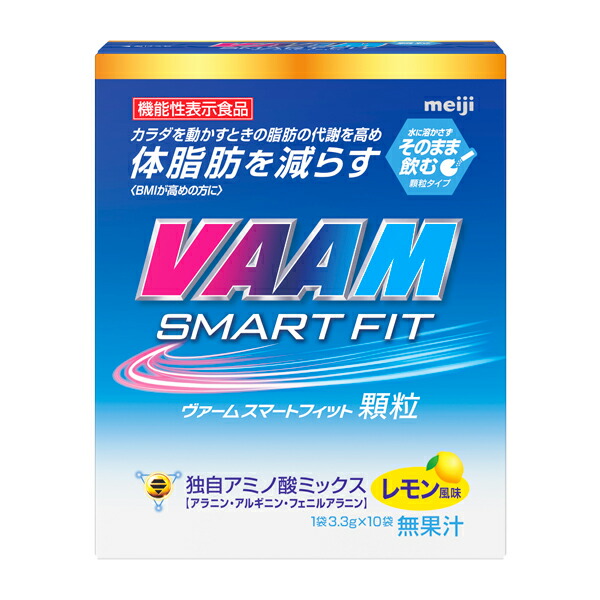 【機能性表示食品】明治 ヴァームスマートフィット顆粒１０袋入　12個セット（1ケース）の通販は