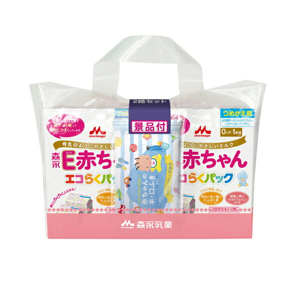 はぐくみエコらくパック 800g（400g×2） 12箱 400g 1箱（E赤ちゃんエコ 