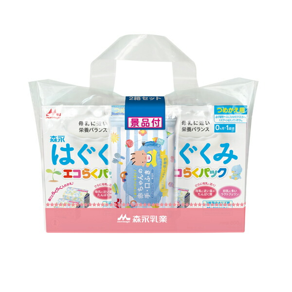 森永 はぐくみ エコらくパック 800g ×5箱セット