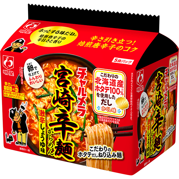 明星 チャルメラ 宮崎辛麺 ５食パック480g 3ケースセット(計18個)