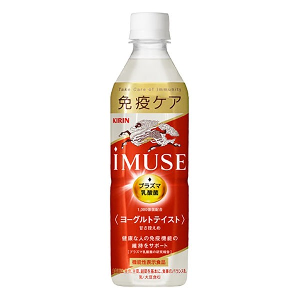 機能性表示食品】キリン イミューズヨーグルト 500ml×24本入り (1ケース) (AH)の通販はau PAY マーケット -  富士薬品オンラインショッピング