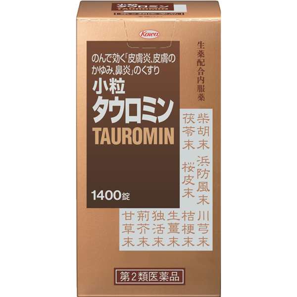 ★【第2類医薬品】小粒タウロミン　1400錠の通販は
