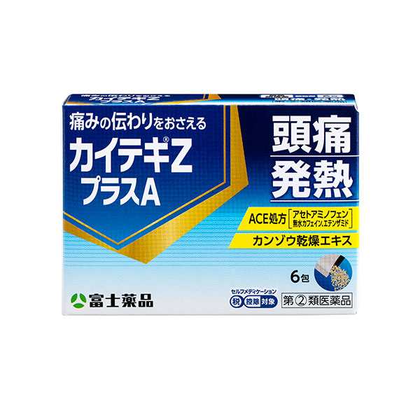 オルニチン サプリ 亜鉛 しじみ 牡蠣 サプリメント ○ステラ漢方公式○ アミノ酸 ビタミン ミネラル アスタキサンチン ギフト プレゼント 実用的  普段使い 男性 女性 20代 30代 40代 50代 60代