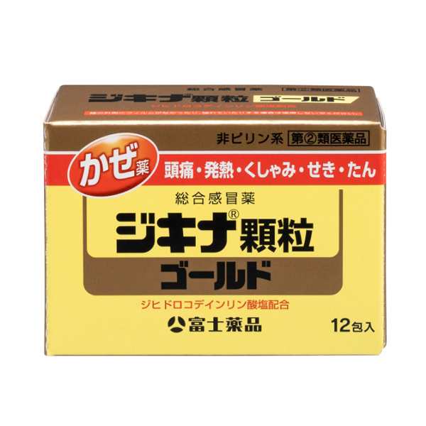 第 2 類医薬品 ジキナ顆粒ゴールド 12包 風邪薬 富士薬品 置き薬 甘草 黄色 子供の通販はau Pay マーケット 富士薬品オンラインショッピング