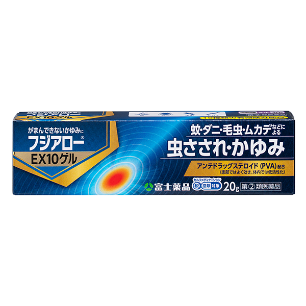★【指定第2類医薬品】 フジアローEX10ゲル（20g）