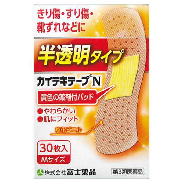 【第3類医薬品】 カイテキテープN（30枚）ばんそうこう 絆創膏｜au PAY マーケット