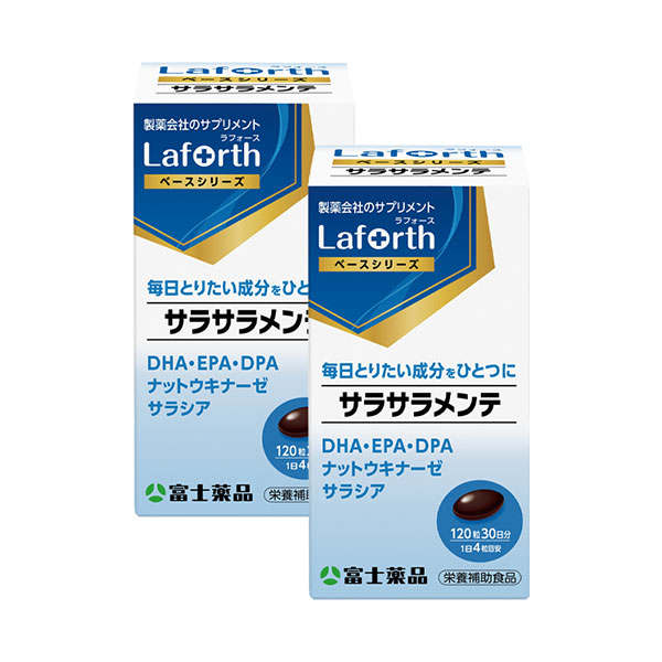 ハーバライフ フォーミュラ1(フルーティーマンゴーx3本)セット