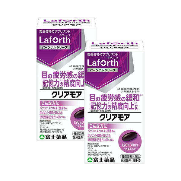 新品未使用】日建総本社 ドナリエラハード 【公式通販】