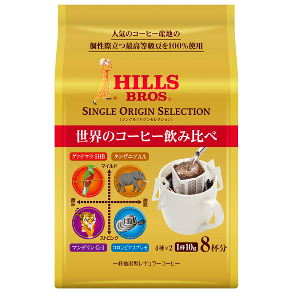 シングルオリジンセレクション 80g(10g×8袋)×12個入り×2箱 (計24個) (KT)の通販は