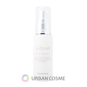 バイオラブ 薬用 セラム ブランシサン 50ml 国内正規品