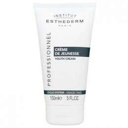 エステダム　シクロ　プラス　クリーム　業務用（メーカー正規品）