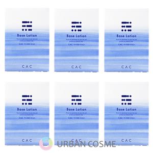 CAC化粧品 ベースローション 1.2ml×6本×10袋 6個セット