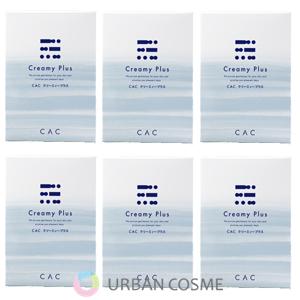 CAC化粧品 クリーミィープラス 1.2ml×6本×10袋 6個セットの通販は