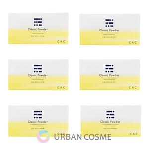 CAC化粧品 クラシックパウダー 1.1g×75包 6個セット