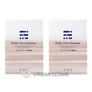 CAC化粧品 デイリーケア美容液 1.2ml×6本×10袋 2個セット（送料無料）