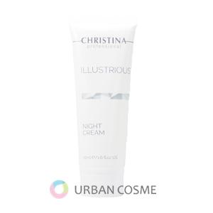 クリスティーナ イラストリアス ナイトクリーム 50ml 送料無料