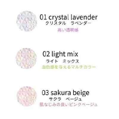 コスメデコルテ AQ オーラ リフレクター レフィル 10g(全3色) メール便