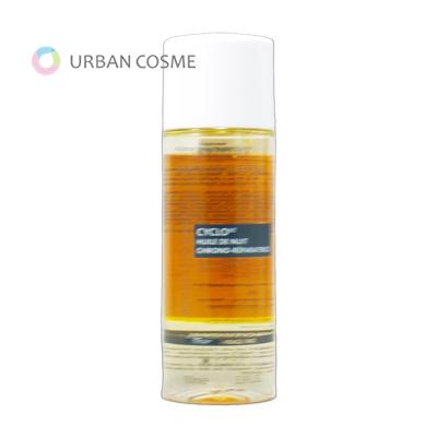 エステダム シクロ NT クロノリペア オイル 業務用 100ml メーカー正規品