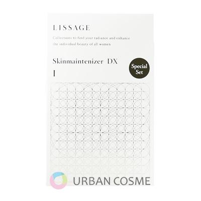 リサージ　スキンメインテナイザー　DX セット 国内正規品