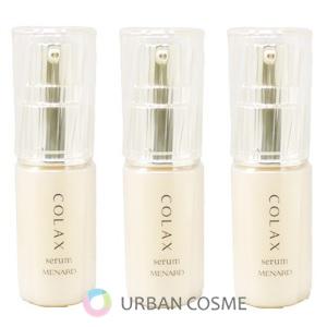 新品未使用！ メナード コラックスC 美容液 3個セット　21ml MENARD メナード コラックスC 21ml : コスメティックアーバン