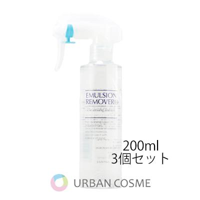 水橋保寿堂製薬　エマルジョン　リムーバー　200ml　3個セット（送料無料）国内正規品の通販は