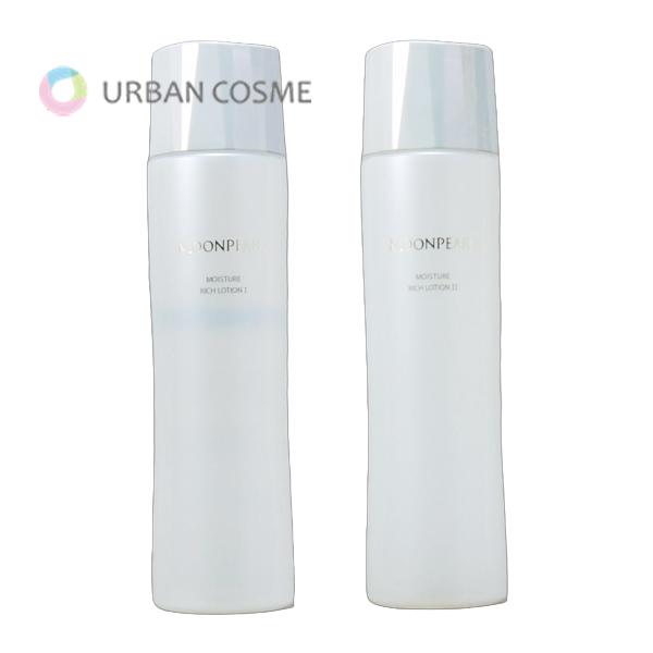 ミキモト ムーンパール モイスチャーリッチ ローション a 200ml（全2