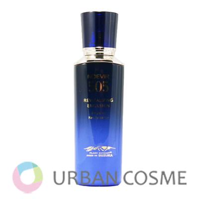 ノエビア　505　薬用ミルクローション 110ml（リニューアル） 国内正規品