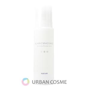 ノエビア ブランマッサージュ 150ml 国内正規品