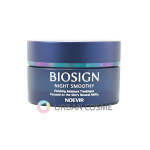 ノエビア バイオサイン ナイトスムージー 60g 国内正規品