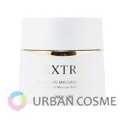 ノエビア　エクストラ　薬用クレンジングマッサージクリーム　130g（リニューアル） 国内正規品