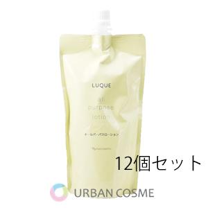 ナリス オールパーパスローション+詰め替え、ローション1+詰め替え、4点 8G66000.jpg