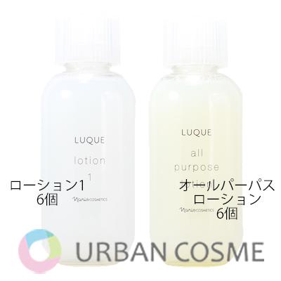 ナリス化粧品　ナリス　ルクエ　オールパーパスローション×3本 | ナリス ルクエ3 オールパーパスローション (210mL) | ナリス