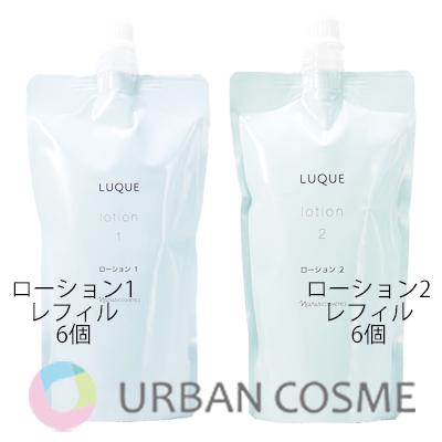 ナリス　ルクエ　ローション1　レフィル×6　ローション2　レフィル×6　12本セット
