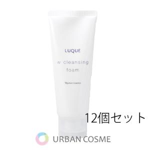 ナリス ルクエ Wクレンジングフォーム 100g 12個セット