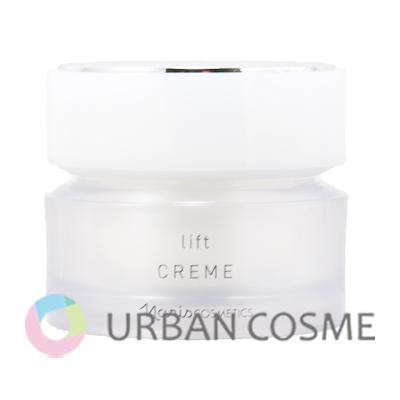 NEW　ナリス　マジェスタ9　クリーム　リフト 25g 国内正規品